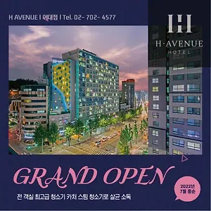 新大田h大道酒店 酒店