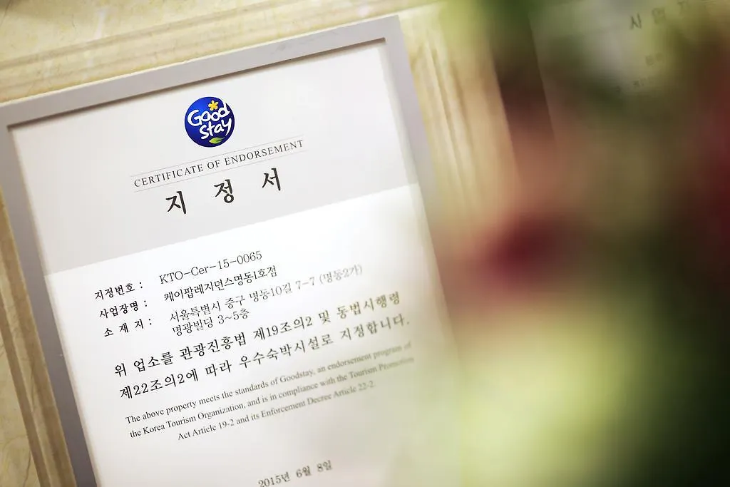 K-Pop Residence Myeongdong 1