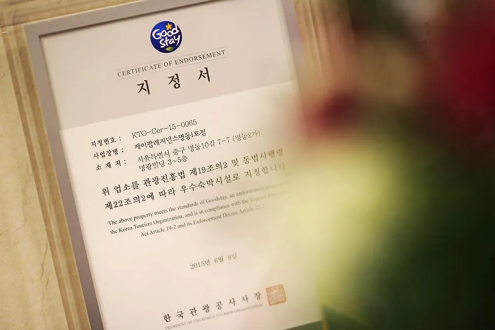 ** Aparthotel K-Pop Residence Myeongdong 1 South Korea