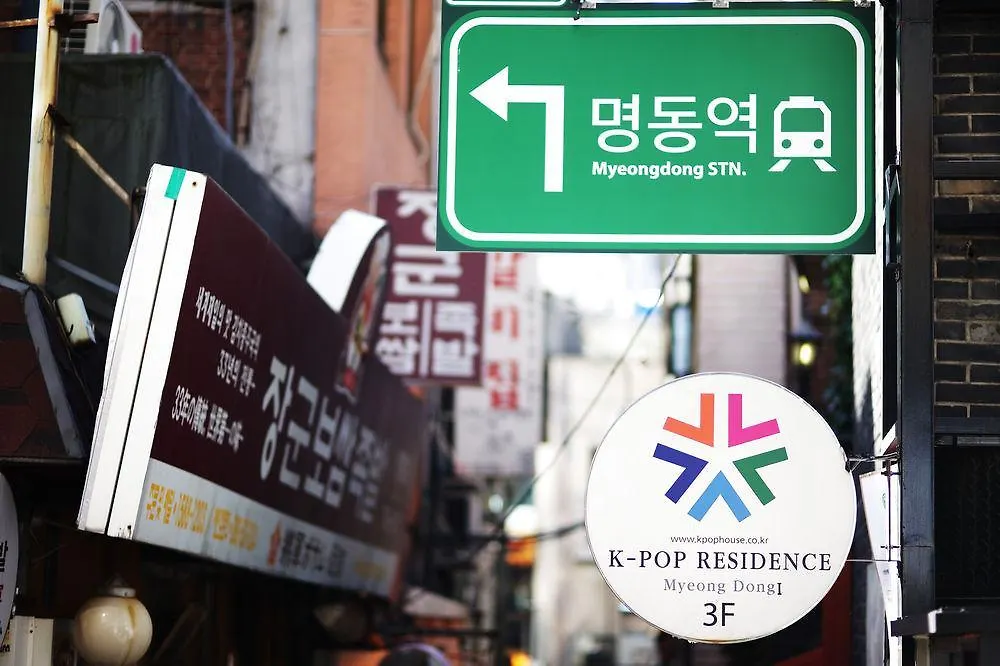 Aparthotel K-Pop Residence Myeongdong 1